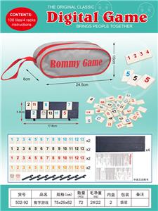 Game classes / chess - OBL10343966
