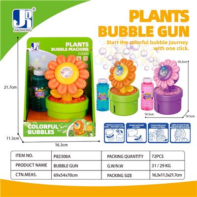 BUBBLE SET - OBL10344001
