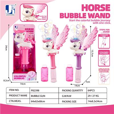 BUBBLE SET - OBL10344005