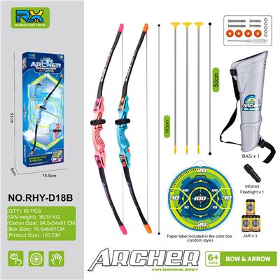 Bow and arrow - OBL10344065