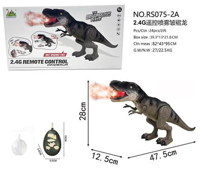 Remote control animal - OBL10344078