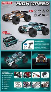 Remote control cars / tanks - OBL10344138