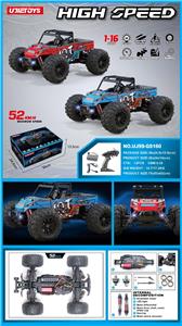 Remote control cars / tanks - OBL10344140