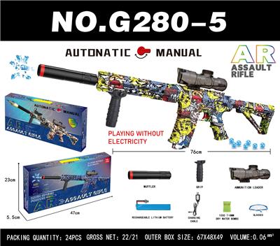 Soft bullet gun / Table Tennis gun - OBL10344216