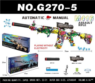 Soft bullet gun / Table Tennis gun - OBL10344218