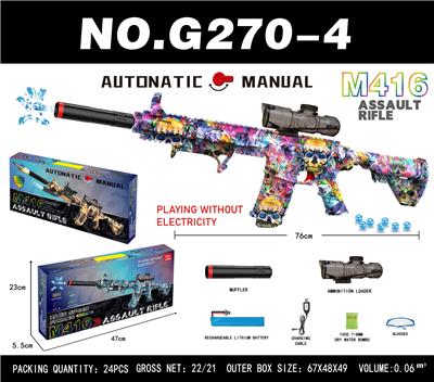 Soft bullet gun / Table Tennis gun - OBL10344219
