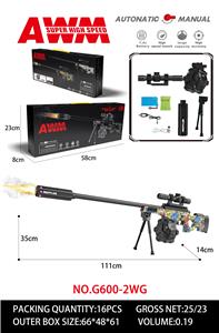 Soft bullet gun / Table Tennis gun - OBL10344230