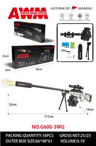 Soft bullet gun / Table Tennis gun - OBL10344231