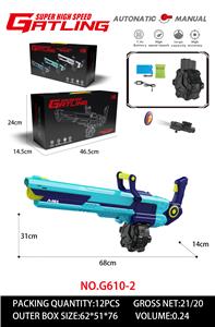 Soft bullet gun / Table Tennis gun - OBL10344233