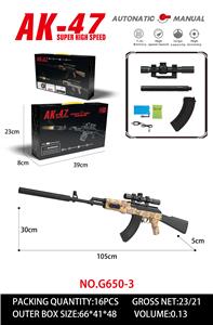 Soft bullet gun / Table Tennis gun - OBL10344249