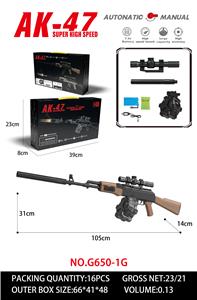 Soft bullet gun / Table Tennis gun - OBL10344251