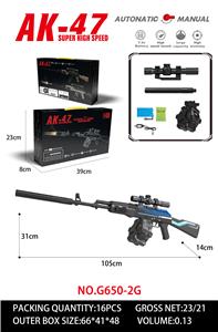 Soft bullet gun / Table Tennis gun - OBL10344252