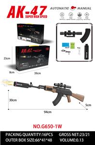 Soft bullet gun / Table Tennis gun - OBL10344253