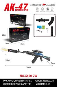 Soft bullet gun / Table Tennis gun - OBL10344254