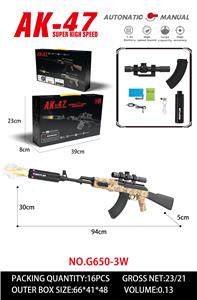 Soft bullet gun / Table Tennis gun - OBL10344255