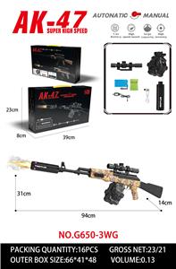 Soft bullet gun / Table Tennis gun - OBL10344259