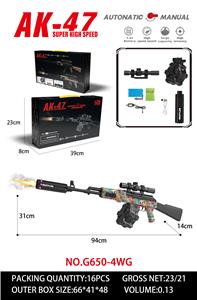 Soft bullet gun / Table Tennis gun - OBL10344260