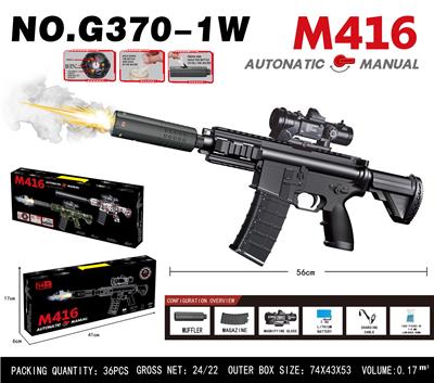 Soft bullet gun / Table Tennis gun - OBL10344273