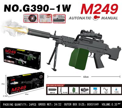 Soft bullet gun / Table Tennis gun - OBL10344290