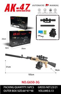 Soft bullet gun / Table Tennis gun - OBL10344313