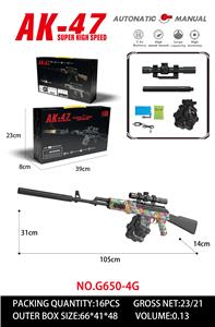 Soft bullet gun / Table Tennis gun - OBL10344314