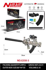 Soft bullet gun / Table Tennis gun - OBL10344319