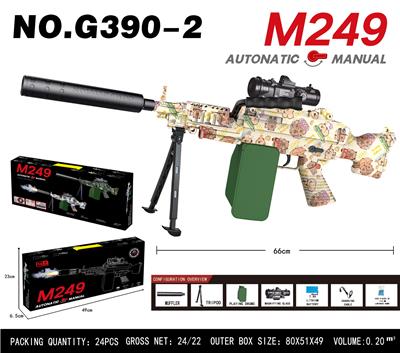 Soft bullet gun / Table Tennis gun - OBL10344321