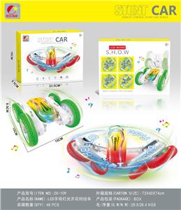 Remote control cars / tanks - OBL10344369