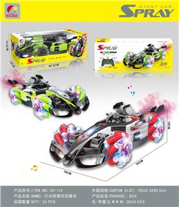 Remote control cars / tanks - OBL10344370