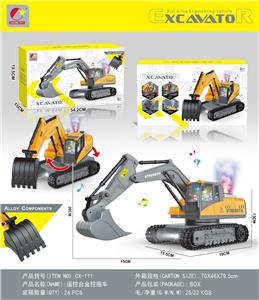 Remote control cars / tanks - OBL10344371