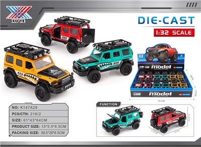 Die-cast toys - OBL10344389
