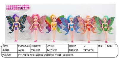 Doll - OBL10344457
