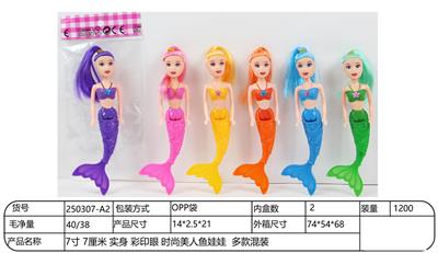 Doll - OBL10344458