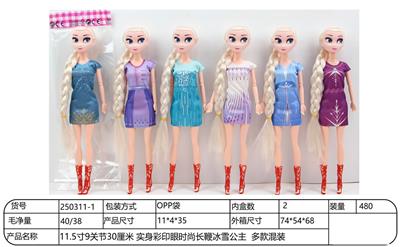 Doll - OBL10344459