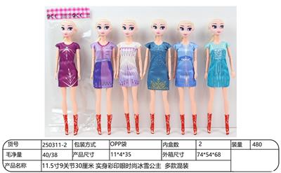 Doll - OBL10344460