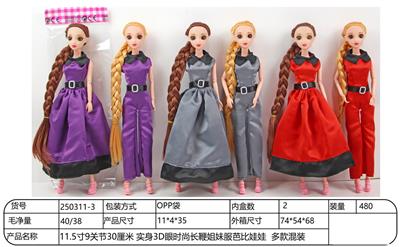 Doll - OBL10344461