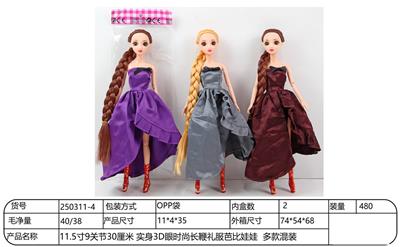 Doll - OBL10344462