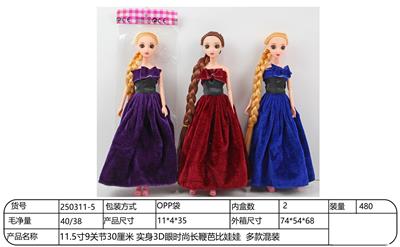 Doll - OBL10344463