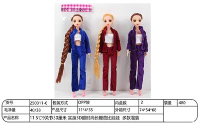Doll - OBL10344464