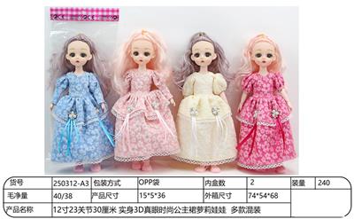 Doll - OBL10344466