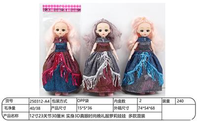Doll - OBL10344467