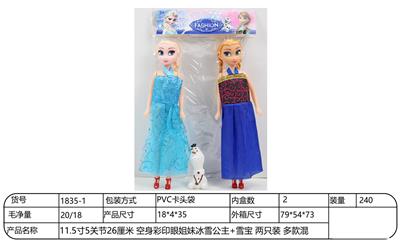 Doll - OBL10344469