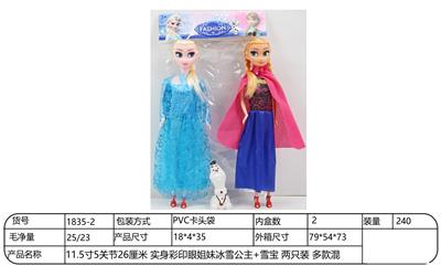 Doll - OBL10344470