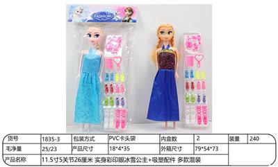 Doll - OBL10344471