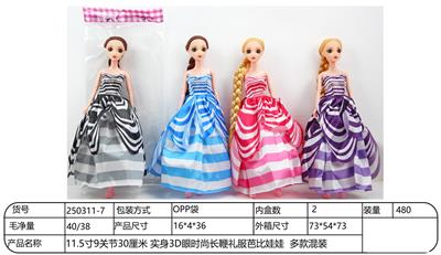 Doll - OBL10344476