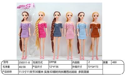 Doll - OBL10344477