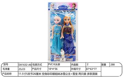 Doll - OBL10344483