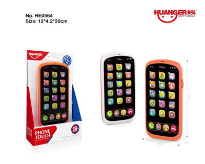 Toyphone/interphone - OBL10344498