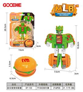 Deformed toy - OBL10344504