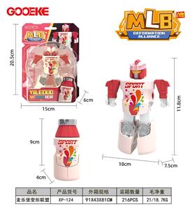 Deformed toy - OBL10344508